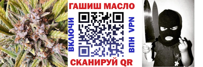 ТГК гашишное масло  как найти наркотики  Дзержинский 