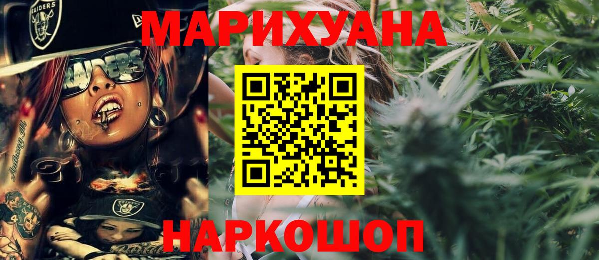 Дзержинский  Бошки марихуана ГИДРОПОН  Бошки марихуана план  Вход с VPN  Конопля SATIVA & INDICA 